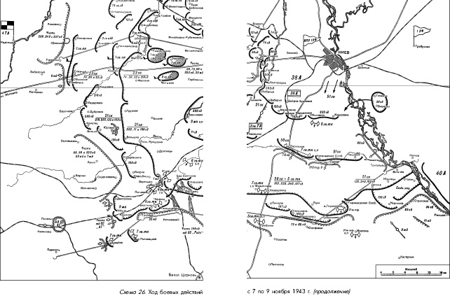 Битва за Днепр. 1943 г. Битва за Днепр. 1943 г.