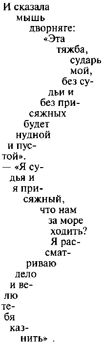 Льюис Кэрролл Льюис Кэрролл