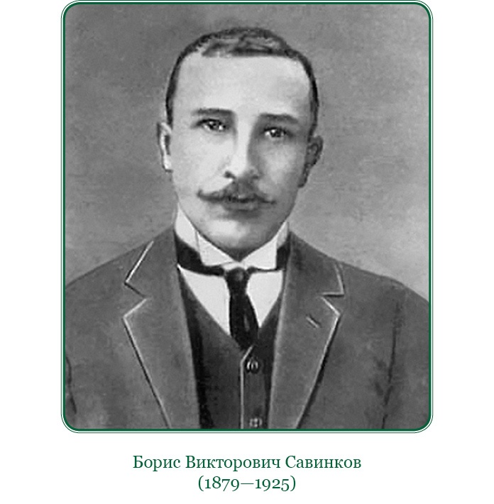 Путь русского офицера Путь русского офицера
