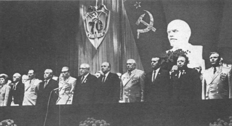 КГБ и власть КГБ и власть