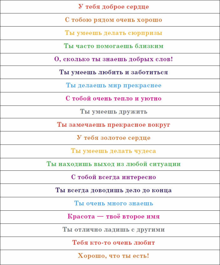 Еня и Еля. Осенние истории