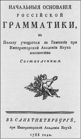 Дашкова Дашкова