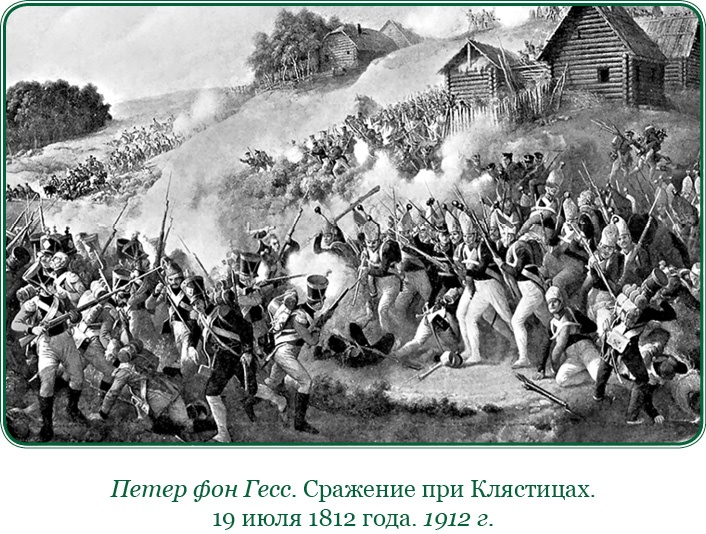 Записки русского генерала Записки русского генерала