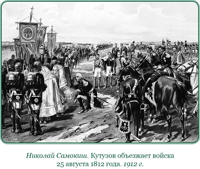 Записки русского генерала Записки русского генерала