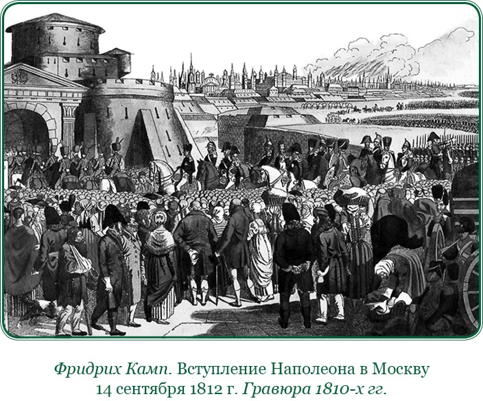 Записки русского генерала Записки русского генерала