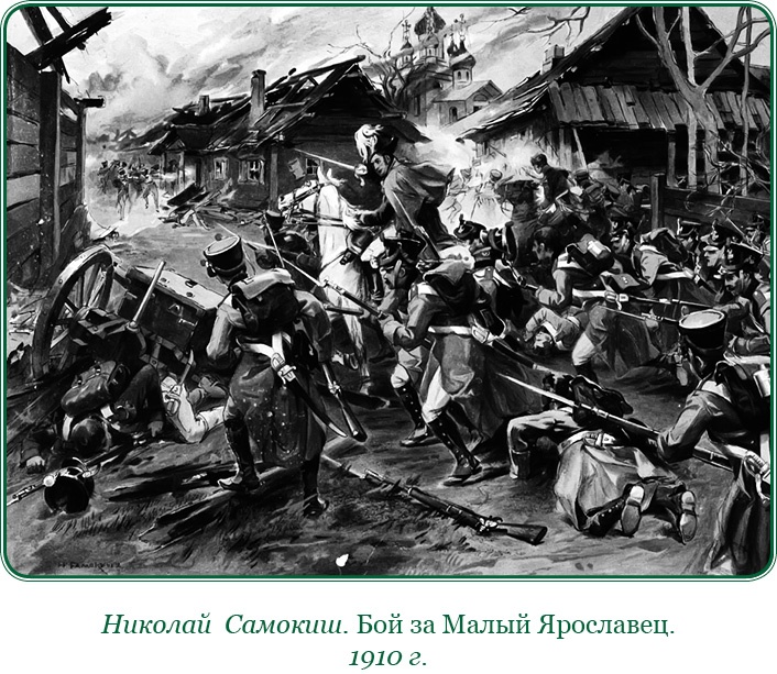 Записки русского генерала Записки русского генерала