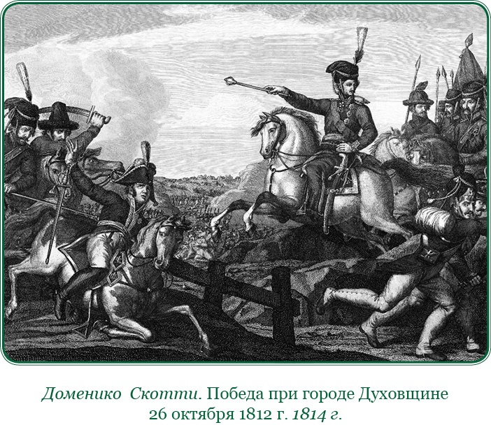 Записки русского генерала Записки русского генерала