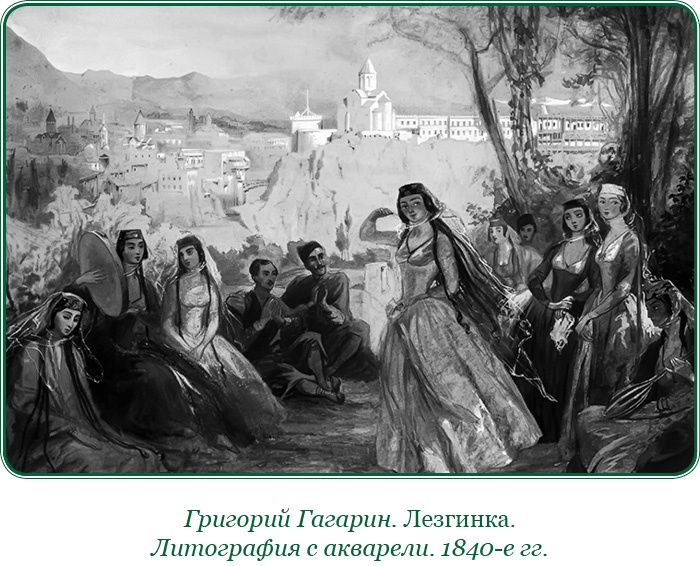 Записки русского генерала Записки русского генерала
