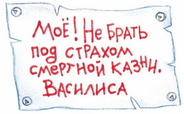 Волшебный эликсир Волшебный эликсир