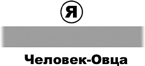 Суси-нуар. Занимательное муракамиедение Суси-нуар. Занимательное муракамиедение