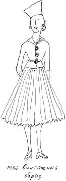 Grace. Автобиография Grace. Автобиография