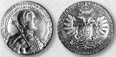 Лжедмитрий I Лжедмитрий I