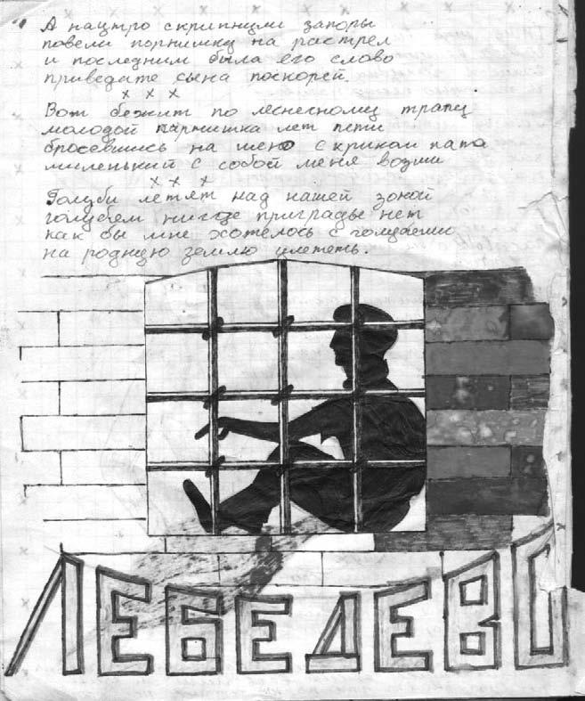 Бандитский Петербург. 25 лет спустя Бандитский Петербург. 25 лет спустя