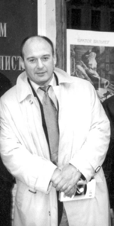 Бандитский Петербург. 25 лет спустя Бандитский Петербург. 25 лет спустя