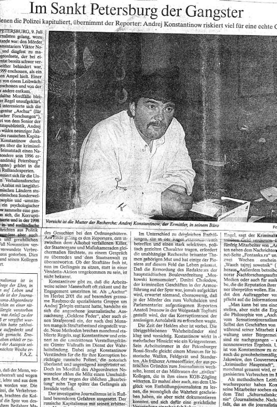 Бандитский Петербург. 25 лет спустя Бандитский Петербург. 25 лет спустя