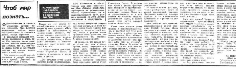 Бандитский Петербург. 25 лет спустя Бандитский Петербург. 25 лет спустя