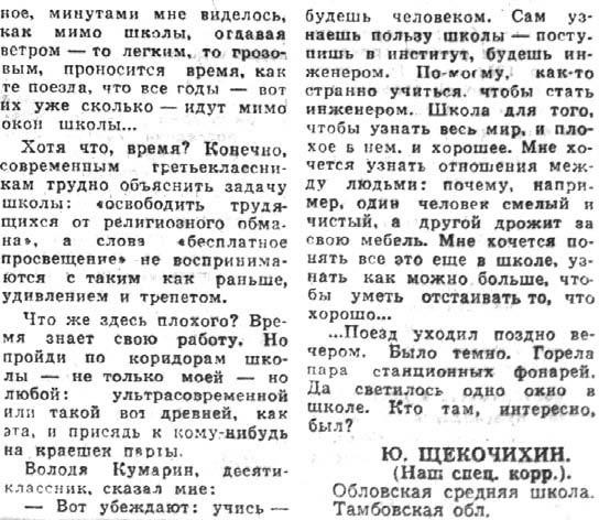 Бандитский Петербург. 25 лет спустя Бандитский Петербург. 25 лет спустя