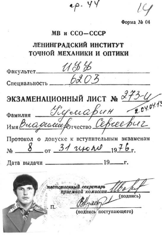 Бандитский Петербург. 25 лет спустя Бандитский Петербург. 25 лет спустя