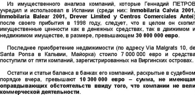 Бандитский Петербург. 25 лет спустя Бандитский Петербург. 25 лет спустя