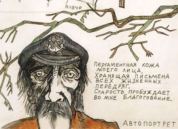 Мои путешествия. Следующие 10 лет Мои путешествия. Следующие 10 лет
