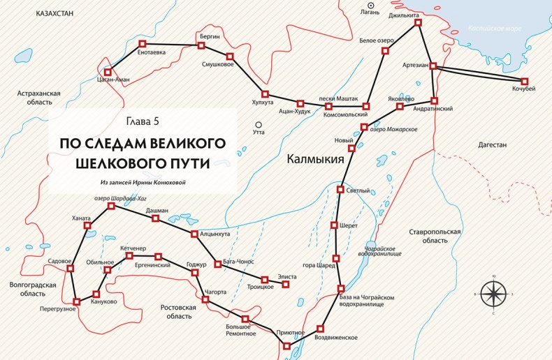 Мои путешествия. Следующие 10 лет Мои путешествия. Следующие 10 лет