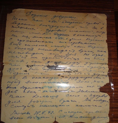 Они были молоды и любили