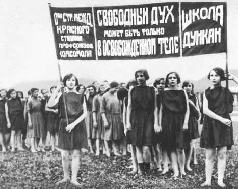 Айседора Дункан Айседора Дункан