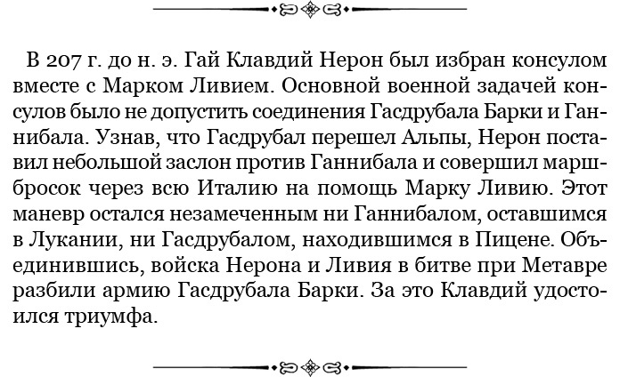 Государь. Искусство войны Государь. Искусство войны