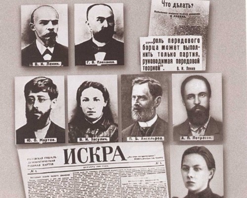 Крупская