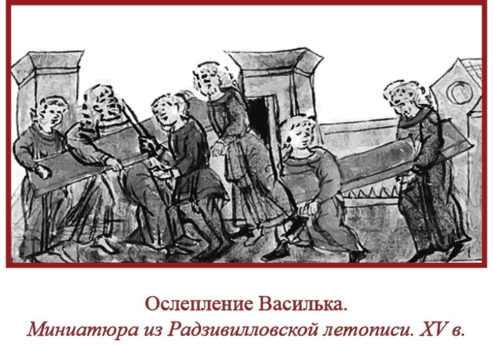 Русская правда. Устав. Поучение Русская правда. Устав. Поучение