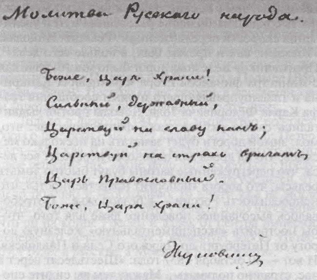 Николай I Николай I