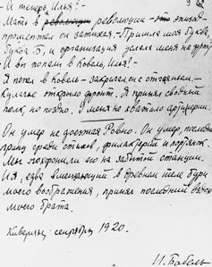 Я пытаюсь восстановить черты Я пытаюсь восстановить черты