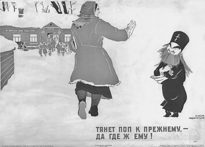 Берегитесь, Боги жаждут! Берегитесь, Боги жаждут!