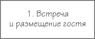 Бизнес-процессы. Как их описать, отладить и внедрить. Практикум Бизнес-процессы. Как их описать, отладить и внедрить. Практикум