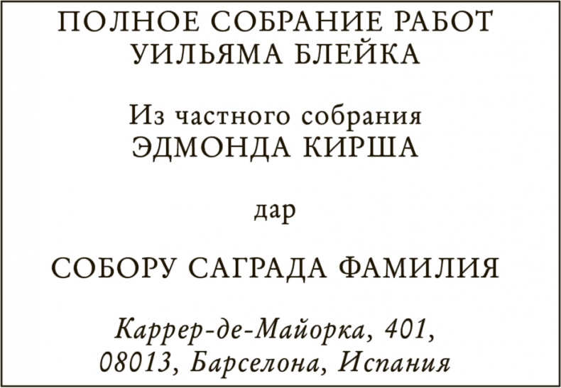 Происхождение Происхождение