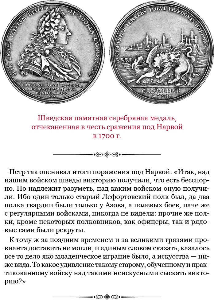 Честь, слава, империя. Труды, артикулы, переписка, мемуары Честь, слава, империя. Труды, артикулы, переписка, мемуары