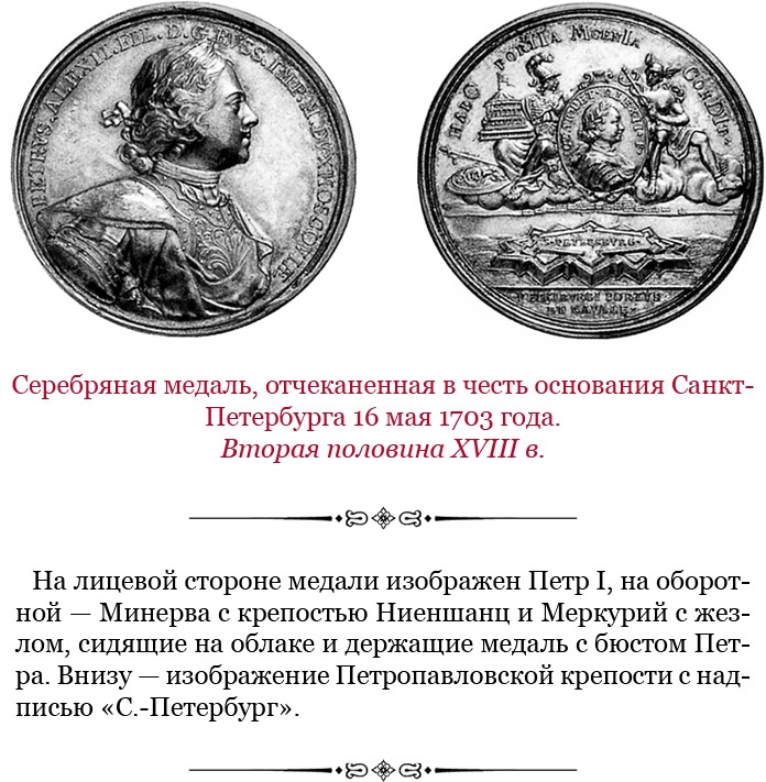 Честь, слава, империя. Труды, артикулы, переписка, мемуары