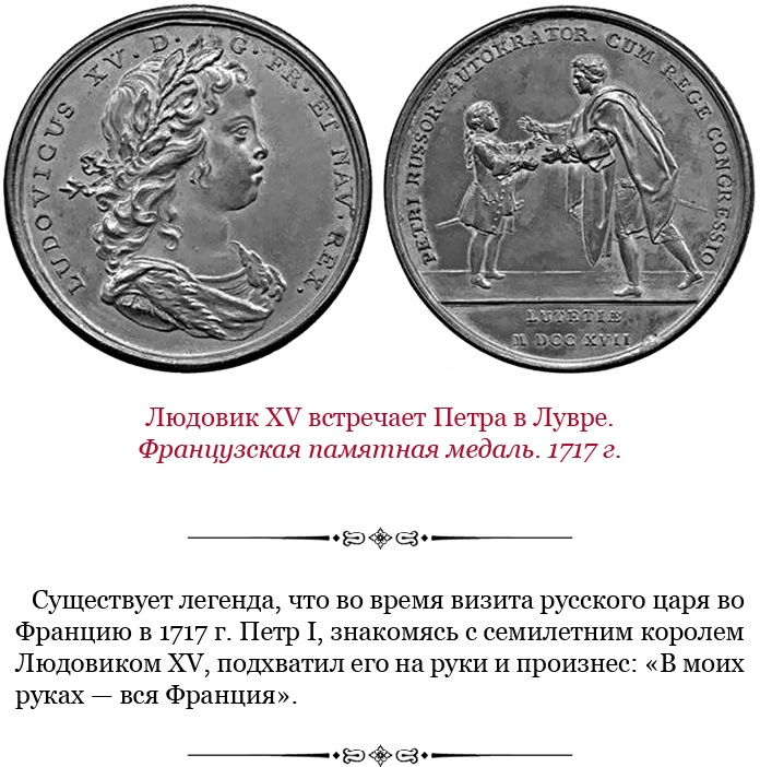 Честь, слава, империя. Труды, артикулы, переписка, мемуары Честь, слава, империя. Труды, артикулы, переписка, мемуары