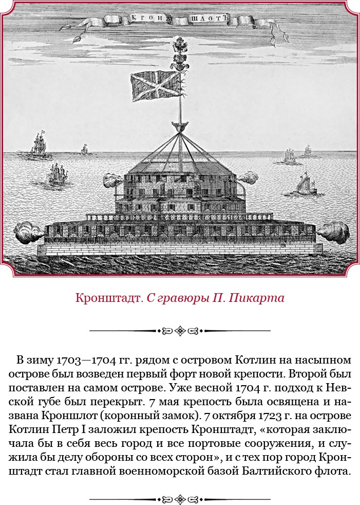 Честь, слава, империя. Труды, артикулы, переписка, мемуары Честь, слава, империя. Труды, артикулы, переписка, мемуары