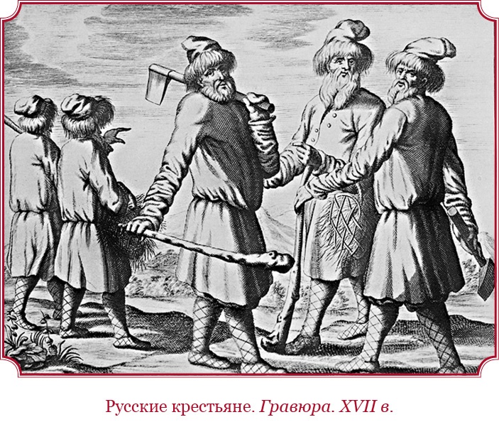 Честь, слава, империя. Труды, артикулы, переписка, мемуары Честь, слава, империя. Труды, артикулы, переписка, мемуары