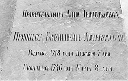 Врачи двора его Императорского величества, или Как лечили царскую семью Врачи двора его Императорского величества, или Как лечили царскую семью