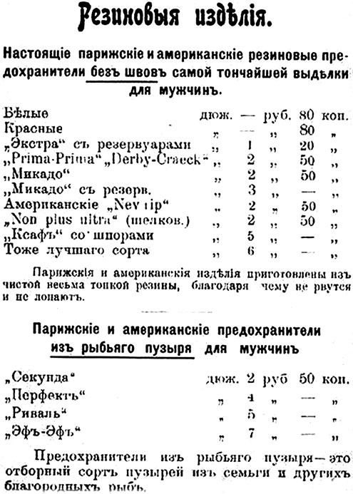 Врачи двора его Императорского величества, или Как лечили царскую семью Врачи двора его Императорского величества, или Как лечили царскую семью