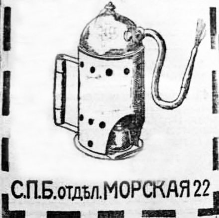 Врачи двора его Императорского величества, или Как лечили царскую семью Врачи двора его Императорского величества, или Как лечили царскую семью