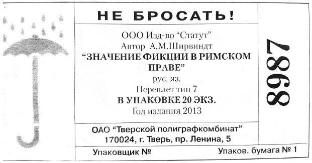 Мемуары двоечника Мемуары двоечника