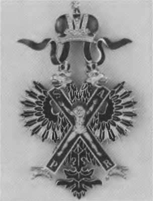 Сперанский Сперанский