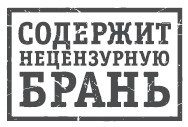 Письма к Вере Письма к Вере