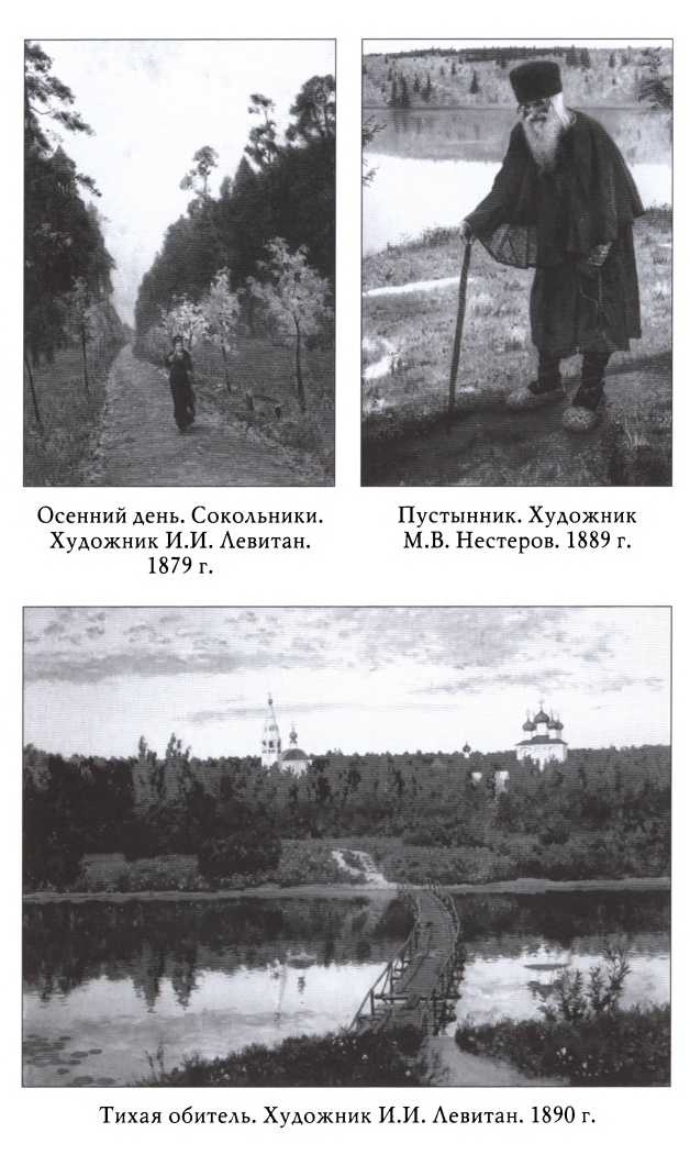 Третьяков Третьяков
