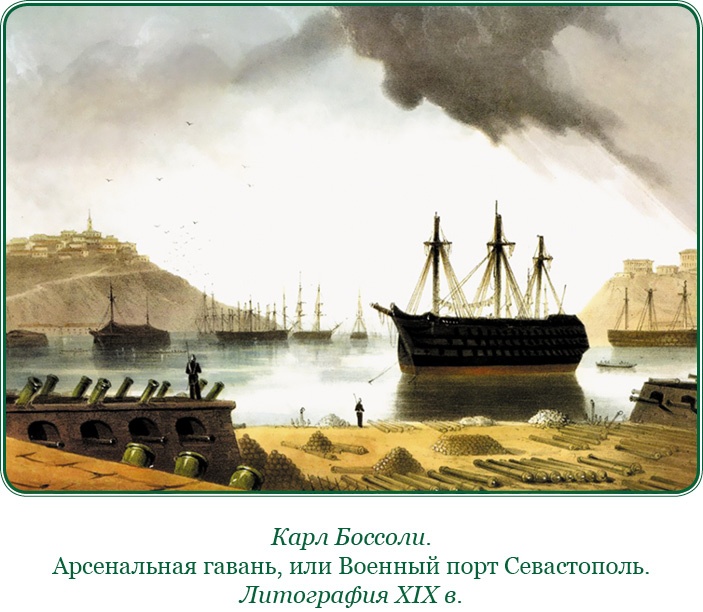 Святое русское воинство Святое русское воинство