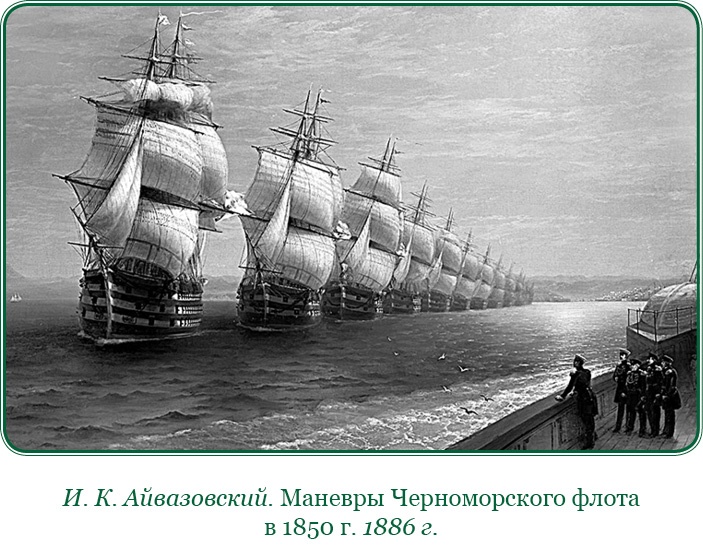 Святое русское воинство Святое русское воинство