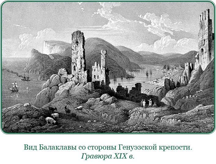 Святое русское воинство Святое русское воинство